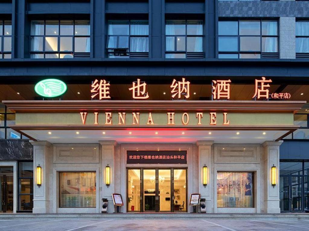 Vienna Hotel Guangdong Shantou Chaoyang Heping Eksteriør billede